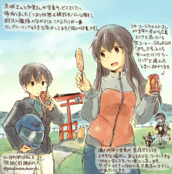 Rule 34 | 10s, 3girls, :d, abyssal ship, akagi (kancolle), alternate costume, animal, black jacket, brown eyes, brown hair, can, commentary request, dated, denim, drink, food, hamster, helmet, holding, holding food, holding helmet, jacket, jeans, kaga (kancolle), kantai collection, kirisawa juuzou, long hair, long sleeves, multicolored clothes, multicolored jacket, multiple girls, numbered, open mouth, pants, re-class battleship, side ponytail, smile, torii, traditional media, translation request, twitter username, white pants