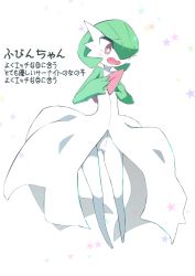 Rule 34 | 1girl, blush, bob cut, bright pupils, character name, colored skin, creatures (company), female focus, flat chest, full body, game freak, gardevoir, gen 3 pokemon, gluteal fold, green hair, green skin, hair over one eye, hands on own chest, hands up, highres, japanese text, m3 (gardevoir m3), multicolored skin, nintendo, one eye covered, open mouth, pokemon, pokemon (creature), pussy, red eyes, short hair, solo, standing, star (symbol), starry background, translation request, two-tone skin, uncensored, white background, white pupils, white skin