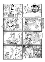 Rule 34 | 1boy, 3girls, 4koma, :3, abs, alternate costume, bleeding, blood, blush, book, bow, braid, chameleon (ryokucha combo), cirno, collarbone, comic, crying, detached arm, door, dress, unworn eyewear, falling, fleeing, flying, food, fruit, glasses, greyscale, gun sling, hair bow, hand fan, head bump, hinanawi tenshi, holding, ice, ice wings, kirisame marisa, lake, looking at another, looking down, monochrome, morichika rinnosuke, mountain, multiple girls, muscular, no headwear, o o, open book, outdoors, paper fan, reading, rectangular mouth, scared, short hair, short sleeves, side braid, single braid, smile, soaking feet, speech bubble, standing, sweat, tears, thought bubble, throwing, topless, touhou, translation request, tree, triangle mouth, uchiwa, v arms, water, watermelon, wings