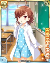 Rule 34 | 1girl, :o, blue dress, blush stickers, brown eyes, brown hair, card, character name, classroom, clenched hand, day, dress, girlfriend (kari), indoors, last order (toaru majutsu no index), official art, open mouth, oversized clothes, oversized shirt, pointing, pointing at self, qp:flapper, sandals, shirt, tagme, toaru kagaku no railgun, toaru majutsu no index, white shirt, window