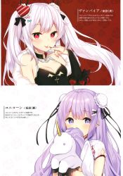 Rule 34 | 2girls, absurdres, ahoge, alternate costume, azur lane, bekotarou, black dress, breasts, center opening, character name, china dress, chinese clothes, cleavage, cleavage cutout, clothing cutout, covering own mouth, double bun, dress, feather boa, floral background, hair bun, hair ornament, hair ribbon, heart, heart hair ornament, highres, light purple hair, long hair, looking at viewer, multiple girls, nail polish, non-web source, pinky out, purple eyes, red eyes, red nails, ribbon, scan, silver hair, simple background, slit pupils, small breasts, smile, stuffed unicorn, tongue, tongue out, twintails, unicorn (azur lane), unicorn (the gift of spring) (azur lane), upper body, vampire (azur lane), vampire (spring&#039;s wind) (azur lane), vampire (the breath of spring) (azur lane), white background, white dress