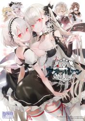 Rule 34 | 6+girls, apron, ass, azur lane, bare shoulders, between breasts, black dress, blonde hair, blue eyes, blush, braid, breasts, brown hair, choker, cleavage, collarbone, dress, earrings, elbow gloves, flight deck, formidable (azur lane), frilled dress, frills, gloves, grey hair, hair between eyes, hair ornament, hair over one eye, hair ribbon, hairband, hat, illustrious (azur lane), jewelry, lace-trimmed hairband, lace trim, large breasts, laurel crown, long hair, long sleeves, looking at viewer, maid, maid headdress, medium breasts, mi 398, mole, mole under eye, multiple girls, newcastle (azur lane), open mouth, pantyhose, puffy sleeves, red eyes, ribbon, rigging, sheffield (azur lane), short hair, short sleeves, sidelocks, sirius (azur lane), smile, strapless, strapless dress, sun hat, thighhighs, twintails, two-tone dress, two-tone ribbon, very long hair, victorious (azur lane), white apron, white dress, white gloves, white hair, white headwear, white legwear, yellow eyes