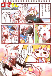 Rule 34 | 10s, 2girls, :d, abyssal ship, ahoge, claws, colored skin, comic, crossover, dress, furoshiki, hiding, highres, horns, i-class destroyer, kantai collection, komasan, long hair, mittens, multiple girls, northern ocean princess, open mouth, peeking out, red eyes, seaport princess, shinryou rei, single horn, smile, sweat, translation request, white dress, white hair, white skin, traditional youkai, youkai watch