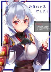 Rule 34 | 1girl, absurdres, armor, controller, fate/grand order, fate (series), hair ribbon, highres, looking at viewer, nanakaku, ponytail, red eyes, ribbon, solo, tomoe gozen (fate), white hair
