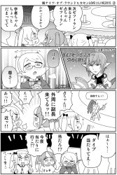 Rule 34 | 1boy, 3girls, 4koma, :d, ?, ??, ^^^, armor, blunt bangs, blush, book, bow, bowtie, capelet, clenched hands, closed eyes, comic, commentary request, crowd, emphasis lines, fakkuma, fictional persona, final fantasy, final fantasy xiv, glasses, glowstick, greyscale, hair bow, hair ornament, hair scrunchie, hand on another&#039;s shoulder, heavy breathing, holding, lalafell, monochrome, multicolored hair, multiple girls, open mouth, plaid neckwear, pointy ears, robe, scholar (final fantasy), scrunchie, shirt, short hair, shouting, simple background, sitting, smile, speech bubble, stage, surprised, sweatdrop, t-shirt, talking, tossing, translation request, twintails, two-tone background, two-tone hair, two side up, warrior of light (ff14), white mage (final fantasy)