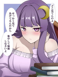 Rule 34 | 1girl, annoyed, blouse, blue background, breasts, highres, large breasts, long hair, looking at viewer, mattyakinako (odango imomushi), patchouli day, patchouli knowledge, pile of books, purple eyes, purple hair, purple shirt, shirt, solo, speech bubble, touhou, translated