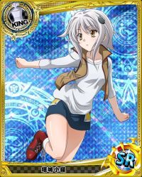 Rule 34 | 10s, 1girl, blue background, blush, breasts, card (medium), cat hair ornament, character name, chess piece, hair ornament, high school dxd, king (chess), official art, short hair, small breasts, solo, toujou koneko, trading card, white hair, yellow eyes