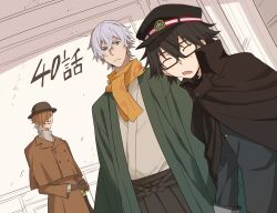 Rule 34 | 3boys, black cloak, black hair, black headwear, black jacket, blue eyes, brown capelet, brown coat, brown gloves, brown hair, bungou stray dogs, cane, capelet, cloak, closed eyes, closed mouth, coat, cowboy shot, edogawa ranpo (bungou stray dogs), facial hair, fukuzawa yukichi (bungou stray dogs), glasses, gloves, hair between eyes, hair over one eye, hat, highres, jacket, japanese clothes, kimono, ko (obrbr), looking at viewer, male focus, military hat, multiple boys, mustache, natsume souseki (bungou stray dogs), open mouth, orange scarf, scarf, short hair, standing, turtleneck, white hair