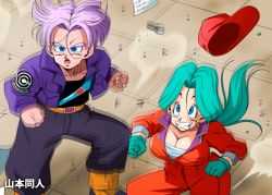 Rule 34 | 1boy, 1girl, afterimage, alternate breast size, artist name, belt, blue eyes, blue hair, bouncing breasts, breasts, bulma, bulma (future), capsule corp, cleavage, clenched teeth, cropped jacket, dragon ball, dragonball z, earrings, future bulma, gloves, green gloves, green hair, jacket, jewelry, jumpsuit, large breasts, long hair, mature female, mother and son, orange belt, parted bangs, ponytail, purple hair, purple jacket, screw, shiny skin, standing, stud earrings, teeth, text focus, trunks (dragon ball), yamamoto doujin