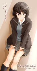 Rule 34 | 1girl, adjusting clothes, amagami, bent over, birthday, black hair, black socks, blazer, blue sweater vest, brown background, brown eyes, commentary, dated, dutch angle, grey skirt, grin, hair between eyes, hair strand, highres, jacket, kibito high school uniform, kneehighs, leaning forward, long sleeves, looking at viewer, nanasaki ai, pleated skirt, sasaki akira (ugc), school uniform, short hair, skirt, smile, socks, solo, standing, sweater vest, translated