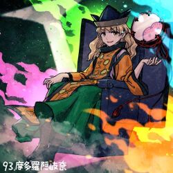 Rule 34 | 1girl, aura, blonde hair, boots, chair, commentary request, drum, grin, hat, instrument, long hair, looking at viewer, lowres, matara okina, meimaru inuchiyo, sitting, skirt, smile, solo, tabard, touhou, tsuzumi, wide sleeves, yellow eyes