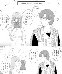 Rule 34 | 1boy, 1girl, age difference, aida kensuke, backpack, bag, beard, blush, breasts, comic, evangelion: 3.0+1.0 thrice upon a time, facial hair, glasses, grin, hand puppet, long hair, neon genesis evangelion, puppet, rebuild of evangelion, smile, souryuu asuka langley, speech bubble, standing, sweat, talking, translation request