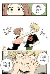 Rule 34 | ..., 10s, 1boy, 1girl, ?, bakugou katsuki, black pants, black shirt, blonde hair, blouse, blush stickers, boku no hero academia, brown eyes, brown hair, comic, frown, green pants, hand on another&#039;s cheek, hand on another&#039;s face, highres, looking at another, outstretched arms, pants, red eyes, shirt, short hair, short sleeves, sleeveless, speech bubble, spiked hair, sweatdrop, t-shirt, teeth, text focus, translation request, uraraka ochako, yoshi (leftmoon)