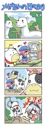 Rule 34 | +++, 2girls, 4koma, ^^^, ^ ^, alpaca, closed eyes, colonel aki, comic, cow, cow (life of maid), closed eyes, female focus, hairband, hat, heart, japanese clothes, konpaku youmu, multiple girls, noose, pink hair, saigyouji yuyuko, short hair, silver hair, sparkle, television, touhou, you&#039;re doing it wrong