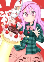 Rule 34 | 1girl, blush, bow, bowtie, cake, candle, circle, commentary request, cowboy shot, fire, food, fork, fox mask, fruit, green shirt, hair between eyes, hands up, hata no kokoro, highres, holding, holding fork, long hair, long sleeves, looking at viewer, mask, mask on head, parted lips, pink bow, pink bowtie, pink eyes, pink hair, pink skirt, plaid, plaid shirt, red background, shirt, sidelocks, skirt, solo, standing, star (symbol), strawberry, sunburst, suwa yasai, touhou, translation request, triangle, white background, wing collar, x