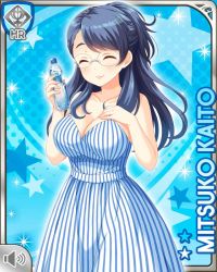 Rule 34 | 1girl, bare shoulders, blue background, blue hair, bottle, breasts, card (medium), character name, closed eyes, closed mouth, collarbone, dress, girlfriend (kari), kaito mitsuko, large breasts, official art, qp:flapper, red eyes, smile, solo, striped clothes, striped dress, tagme, white dress