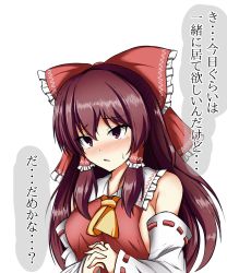 Rule 34 | 1girl, ascot, bare shoulders, bow, breasts, brown eyes, brown hair, detached sleeves, frills, hair bow, hair tubes, hakurei reimu, highres, isshin (sasayamakids), long hair, long sleeves, medium breasts, parted lips, red bow, sidelocks, simple background, solo, tears, touhou, translation request, white background, wide sleeves, yellow ascot