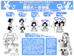 Rule 34 | 3girls, alternate costume, alternate hairstyle, animal ears, arrow (projectile), bare shoulders, bathing, bathtub, blush, braid, censored, convenient censoring, crescent, doseisan, dress, dumbbell, exercising, extra ears, female focus, gensoukoumuten, hair ribbon, inaba tewi, long hair, monochrome, mother (game), doseisan, multiple girls, navel, nintendo, nude, partially submerged, ponytail, rabbit ears, rabbit tail, reisen udongein inaba, ribbon, same-sex bathing, shared bathing, short hair, short sleeves, shorts, single braid, smile, sports bra, star (symbol), steam, sweat, tail, tessie, touhou, translation request, weights, yagokoro eirin