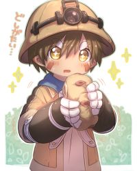 Rule 34 | + +, 1boy, bandam, blush, brown hair, brown headwear, brown jacket, catchphrase, child, commentary, commission, cowboy shot, dark-skinned male, dark skin, drooling, english commentary, facial mark, hair between eyes, headlamp, helmet, holding, jacket, made in abyss, male focus, mechanical arms, motion lines, mouth drool, parted lips, regu (made in abyss), short hair, signature, skeb commission, sleeves rolled up, solo, sparkle, thick eyebrows, translation request, white background, yellow eyes