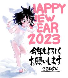 Rule 34 | 1girl, 2023, animal ears, barefoot, black hair, brown eyes, chinese zodiac, cock robin, commentary request, female focus, floppy ears, fur collar, fur cuffs, happy new year, highres, inaba tewi, leotard, new year, playboy bunny, rabbit ears, rabbit tail, short hair, solo, standing, standing on one leg, strapless, strapless leotard, tail, touhou, white leotard, year of the rabbit