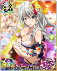 Rule 34 | 10s, 1girl, artist request, braid, breasts, card (medium), character name, chess piece, cleavage, grayfia lucifuge, grey eyes, hair ornament, high school dxd, high school dxd born, jewelry, large breasts, lipstick, long hair, maid headdress, makeup, necklace, official art, queen (chess), red lips, silver hair, torn clothes, trading card, twin braids