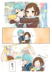 Rule 34 | ..., 2girls, aqua scarf, bad id, bad twitter id, bang dream!, blue scarf, blush, brown coat, brown eyes, brown hair, cellphone, coat, comic, commentary request, flying sweatdrops, green eyes, grey coat, hand to own mouth, hazawa tsugumi, highres, hikawa sayo, holding, holding phone, long hair, long sleeves, multiple girls, phone, polka dot, polka dot background, scarf, selfie, semikaskas, short hair, smartphone, spoken ellipsis, taking picture, translation request, winter clothes