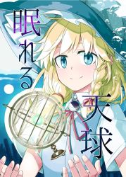 Rule 34 | 1girl, alternate costume, armillary sphere, black hat, blonde hair, blouse, blue eyes, blue hat, braid, bubble, buttons, collared shirt, commentary request, cover, cover page, hat, kirisame marisa, long hair, looking at viewer, red ribbon, ribbon, sakuraba yuuki, shirt, short sleeves, side braid, single braid, smile, solo, touhou, translation request, upper body, white shirt, witch hat