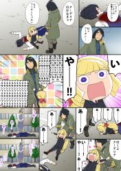 Rule 34 | &gt; &lt;, 1boy, 2girls, :|, all fours, back, black hair, blank eyes, blonde hair, blood, blunt bangs, boots, bow, bowing, building, closed eyes, closed mouth, clothes grab, comic, crying, death, fumitan admoss, ghost, gundam, gundam tekketsu no orphans, hair bow, hair bun, highres, jacket, kudelia aina bernstein, long hair, low-tied long hair, lying, mikazuki augus, motion lines, multiple girls, nenbuta, on ground, open mouth, outstretched arms, pants, pantyhose, parody, pulling, purple eyes, red bow, road, single hair bun, sitting, spoilers, spread arms, squatting, standing, street, style parody, tears, tree, very long hair, vest, yotsubato!