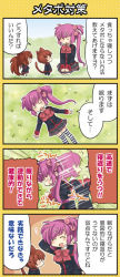 Rule 34 | 2girls, 4koma, animal ears, blazer, bow, bowtie, brown hair, cat ears, cat tail, comic, hair bobbles, hair ornament, hairclip, hinata nonoka, jacket, little busters!, long hair, long sleeves, multiple girls, natsume kyousuke, natsume rin, open mouth, pink bow, plaid, plaid skirt, ponytail, red bow, red bowtie, ribbon, saigusa haruka, school uniform, short hair, side ponytail, skirt, striped clothes, striped legwear, striped thighhighs, tail, talking, text focus, thighhighs, translation request, upper body