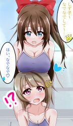 Rule 34 | !?, 2girls, absurdres, alternate breast size, bare shoulders, blue eyes, blush, bow, breast rest, breasts, breasts on head, brown hair, crescent, crescent hair ornament, hair bow, hair ornament, heart, highres, indoors, large breasts, long hair, looking at another, looking at breasts, looking down, looking up, love live!, love live! nijigasaki high school idol club, motion lines, multiple girls, nakasu kasumi, one-piece swimsuit, osaka shizuku, pink eyes, ponytail, red bow, ryukyu no warai, short hair, small breasts, speech bubble, sweatdrop, swimsuit, translation request, window, yuri