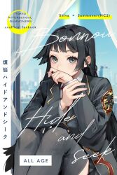 Rule 34 | 1girl, black hair, black jacket, black thighhighs, character name, cityscape, copyright name, cover, covering own mouth, english text, gold trim, hand on own wrist, hand over own mouth, hime cut, jacket, long hair, looking at viewer, medium bangs, protagonist 2 (housamo), sitting, solo, tass commuovere, thighhighs, tokyo houkago summoners, transparent curtains