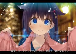Rule 34 | 10s, 1girl, alternate costume, black hair, blue eyes, blurry, braid, casual, chig (mizusaki), close-up, depth of field, hair flaps, hair ornament, hairpin, kantai collection, lace, long hair, looking at viewer, outdoors, pov, scarf, shigure (kancolle), shigure kai ni (kancolle), single braid, smile, snow, solo, translation request