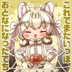 Rule 34 | animal costume, animal ear fluff, animal ears, cat ears, cat girl, cat tail, coroha, geoffroy&#039;s cat (kemono friends), kemono friends, kemono friends v project, long hair, tail, twintails, virtual youtuber