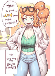 Rule 34 | 1girl, absurdres, black-framed eyewear, blush, breasts, cleavage, creatures (company), denim, domaguri, game freak, gen 8 pokemon, glasses on head, green eyes, green nails, green sweater, highres, jeans, korean text, lab coat, large breasts, midriff, mole, mole on breast, mole on stomach, navel, nintendo, open mouth, orange hair, pants, pokemon, pokemon swsh, side ponytail, sonia (pokemon), sweater, tagme, translation request, yamper
