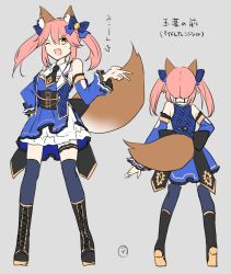 Rule 34 | 10s, 1girl, adapted costume, animal ears, boots, breasts, cross-laced footwear, fate/extra, fate/extra ccc, fate/grand order, fate (series), fox ears, fox tail, from behind, full body, gold trim, grey background, highres, ichiren namiro, lace-up boots, long hair, looking at viewer, medium breasts, multiple views, one eye closed, open mouth, pink hair, simple background, skirt, smile, standing, tail, tamamo (fate), tamamo no mae (fate/extra), thighhighs, translation request, yellow eyes