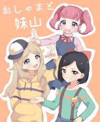 Rule 34 | 3girls, :d, asuka ruu, baseball cap, black hair, black hat, blonde hair, blue dress, blue eyes, blue shirt, bow, candy, commentary request, drawstring, dress, food, frown, fudou devi, hair bow, hair ribbon, hat, highres, holding, holding candy, holding food, hood, hood down, hoodie, kiratto pri chan, long hair, long sleeves, looking at viewer, momoyama hikari, multiple girls, neck ribbon, open mouth, pink hair, pink sweater, pointing, pretty series, red bow, red ribbon, ribbon, shirt, shiyurinpu, short hair, smile, standing, suspenders, sweater, translation request, twintails, v-shaped eyebrows, yellow hoodie