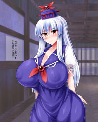 Rule 34 | 1girl, arms behind back, blue dress, blue hair, blue headwear, blush, breasts, cleavage, closed mouth, dress, highres, huge breasts, indoors, kamishirasawa keine, long hair, monaka (gatinemiku), multicolored hair, nipples, puffy short sleeves, puffy sleeves, red eyes through hair, red neckwear, short sleeves, silver hair, smile, text focus, touhou, two-tone hair, white sleeves