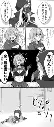 Rule 34 | 1boy, 1girl, anal, anal object insertion, anger vein, asclepius (fate), bra, breasts, cleavage, closed eyes, clothes lift, coat, comedic object insertion, comic, command spell, fate/grand order, fate (series), fujimaru ritsuka (female), fujimaru ritsuka (female) (polar chaldea uniform), gloves, hair ornament, hair scrunchie, highres, hood, indoors, itoko (i t k), large breasts, long hair, long sleeves, mask, medium hair, monochrome, mouth mask, navel, object insertion, open mouth, pleated skirt, scar, scrunchie, shirt lift, side ponytail, sitting, skirt, smile, speech bubble, spring onion, standing, top-down bottom-up, translated, underwear