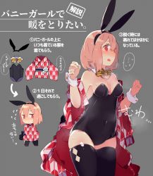 Rule 34 | 1girl, animal ears, bare shoulders, black leotard, black thighhighs, blush, bow, bowtie, breasts, cleavage, covered navel, detached collar, fake animal ears, hair between eyes, highres, japanese clothes, jewelry, kimono, leotard, looking at viewer, medium breasts, necklace, obi, open clothes, open kimono, open mouth, pekeko (pepekekeko), phantasy star, phantasy star online 2, playboy bunny, rabbit ears, red eyes, red hair, sash, short hair, short kimono, short yukata, simple background, solo, strapless, strapless leotard, thighhighs, translation request, wrist cuffs, yukata