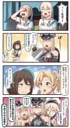 Rule 34 | +++, 2018 fifa world cup, 4koma, 6+girls, :3, ^ ^, alternate costume, beret, bismarck (kancolle), blue eyes, brown gloves, brown hair, closed eyes, coffee, comic, crown, cup, gloves, graf zeppelin (kancolle), hair between eyes, hair ornament, hat, highres, ido (teketeke), jewelry, kantai collection, maikaze (kancolle), maya (kancolle), military, military hat, military uniform, mini crown, mole, mole under eye, mole under mouth, multicolored clothes, multicolored gloves, multiple girls, necklace, open mouth, peaked cap, pleated skirt, ponytail, remodel (kantai collection), richelieu (kancolle), shaded face, short sleeves, skirt, sleeveless, smile, smug, soccer, speech bubble, steam, translation request, twintails, uniform, warspite (kancolle), white gloves, white hat, white skirt, world cup, x hair ornament