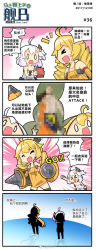 Rule 34 | &gt; &lt;, 0 0, azur lane, bare shoulders, blonde hair, censored, chinese text, comic, dress, drill, drill hair, elbow gloves, gloves, hair ornament, hair ribbon, highres, long hair, mosaic censoring, open mouth, prototype bulin mkii (azur lane), ribbon, silver hair, striped clothes, striped dress, toucailao, translation request, twin drills, twintails, universal bulin (azur lane), vertical-striped clothes, vertical-striped dress, watermark, white dress