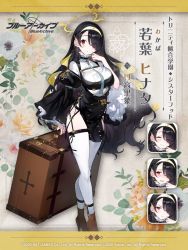 Rule 34 | 1girl, black hair, blue archive, blush, boots, breasts, briefcase, cross, earrings, full body, hair over one eye, halo, headband, high heel boots, high heels, hinata (blue archive), jewelry, large breasts, long hair, looking at viewer, nun, official art, shoes, solo, thighhighs, white thighhighs