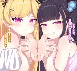 3girls absurdres barefoot black_hair blonde_hair blush feet grin highres long_hair looking_at_viewer multiple_girls pink_eyes smile soles toes translated twintails yao_(pixiv9482697)