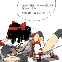 Rule 34 | 2girls, arm guards, arms up, black hair, bow, breasts, cleavage, faceless, faceless female, hair bow, iroha (samurai spirits), knife, large breasts, legs, long hair, looking at another, lowres, lying, multiple girls, nakoruru, oekaki, restrained, reverse grip, samurai spirits, sitting, sitting on person, snk, spread legs, thighhighs, traditional clothes, translated