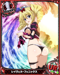 Rule 34 | 1girl, ahoge, ass, bishop (chess), blonde hair, bow, breasts, butt crack, chess piece, drill hair, frills, hair between eyes, hair bow, heart, high school dxd, long sleeves, looking at viewer, open mouth, panties, ravel phenex, solo, standing, thighhighs, torn clothes, torn thighhighs, trading card, twin drills, underwear