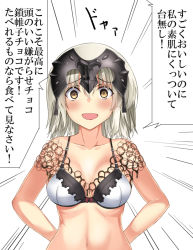 Rule 34 | 1girl, armor, black bra, blush, bow, bow bra, bra, breasts, chainmail, check translation, chocolate, collarbone, commentary, doyagao, emphasis lines, fate/grand order, fate (series), hair between eyes, hands on own hips, headpiece, jeanne d&#039;arc (fate), jeanne d&#039;arc alter (avenger) (fate), jeanne d&#039;arc alter (fate), looking at viewer, medium breasts, open mouth, silver hair, simple background, smile, smug, solo, speech bubble, translation request, underwear, upper body, valentine, white background, white bra, yellow eyes, yuge (yuge bakuhatsu)