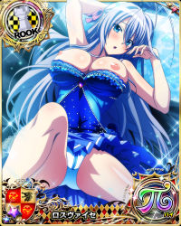 Rule 34 | 1girl, aqua eyes, breasts, breasts out, card (medium), high school dxd, high school dxd pi, highres, large breasts, long hair, nipple slip, nipples, nude filter, rossweisse, silver hair, third-party edit