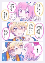 Rule 34 | 1boy, 1girl, 3koma, blonde hair, blunt bangs, blush, bob cut, border, clenched hand, closed eyes, closed mouth, clothes pull, comic, commentary request, fingernails, gradient hair, grey border, hair between eyes, hat, heart, highres, licking, licking another&#039;s face, multicolored hair, official alternate costume, ootori emu, open mouth, orange eyes, orange hair, pink eyes, pink hair, pnyo emc, pop in my heart!! (project sekai), project sekai, safety pin, short hair, star (symbol), tenma tsukasa, translation request