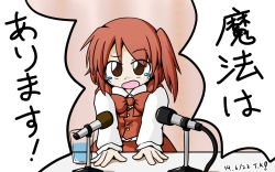 Rule 34 | 1girl, bow, bowtie, cup, dated, habu takehiro, interview, microphone, okazaki yumemi, open mouth, red eyes, red hair, signature, solo, tears, touhou, touhou (pc-98), water