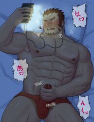 Rule 34 | 1boy, abs, akashi (live a hero), bara, briefs, bulge, cowboy shot, dark room, earphones, erection, erection under clothes, facial hair, from above, goatee, highres, holding, holding phone, large pectorals, live a hero, long sideburns, male focus, male masturbation, male underwear, masturbation, muscular, muscular male, navel, nipples, orange male underwear, pectorals, phone, precum, precum through clothes, red eyes, red hair, rongjie, scar, scar on face, scar on nose, short hair, sideburns, solo, stomach, strongman waist, sweat, thick eyebrows, thick thighs, thighs, translation request, underwear